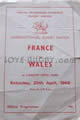 Wales Schools France Schools 1968 memorabilia